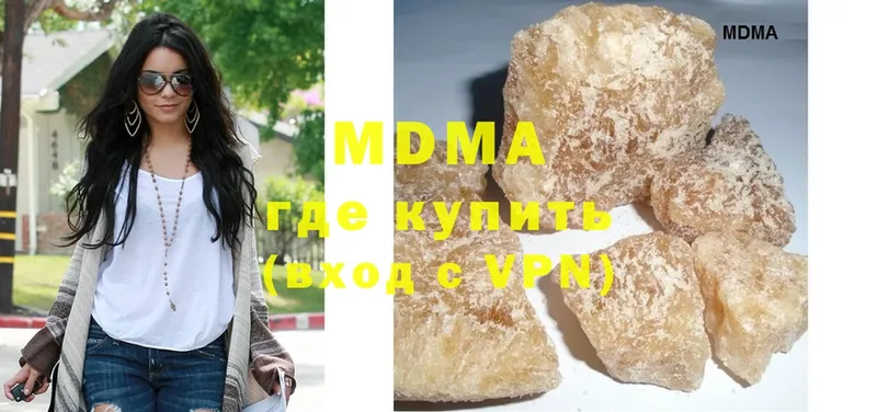 MDMA Molly  Подольск 